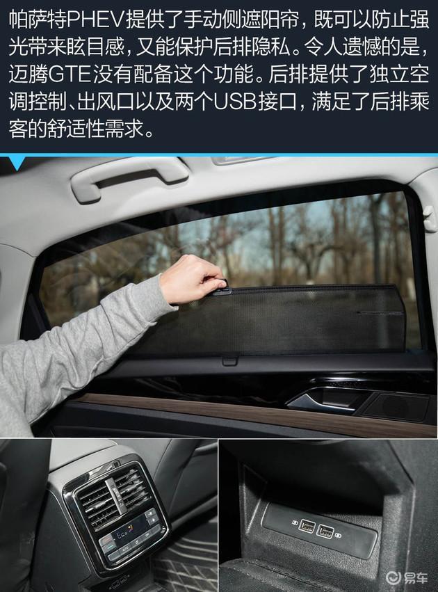 纯电续航更长 迈腾GTE车主体验帕萨特PHEV