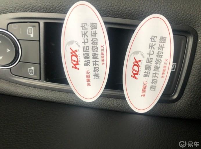 新年新车，科雷缤带我走向新生活——迟来的提车作业