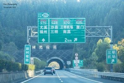 从三明市区往返宁德屏南的接亲美好旅程