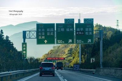 从三明市区往返宁德屏南的接亲美好旅程