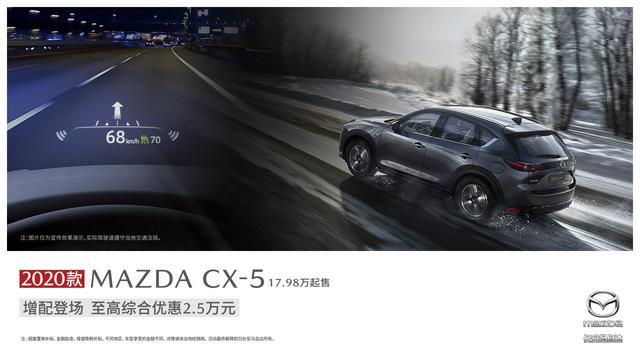 马自达CX-5提车半年，车主发自肺腑谈了真实感受