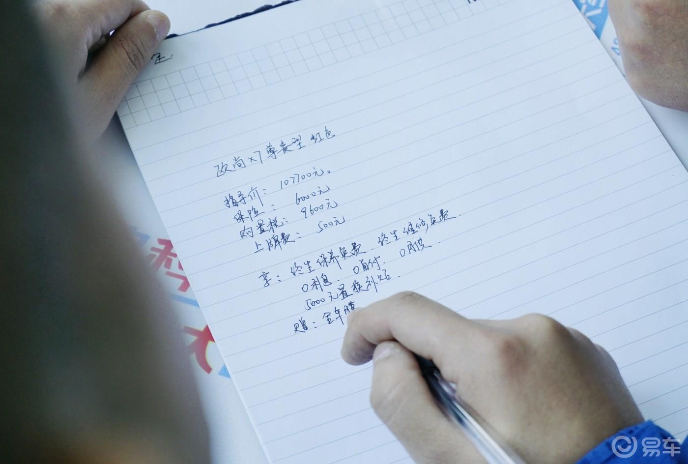 “我和长安欧尚X7的故事”开最美中国车，做自豪中国人！---理工男年关提车记。