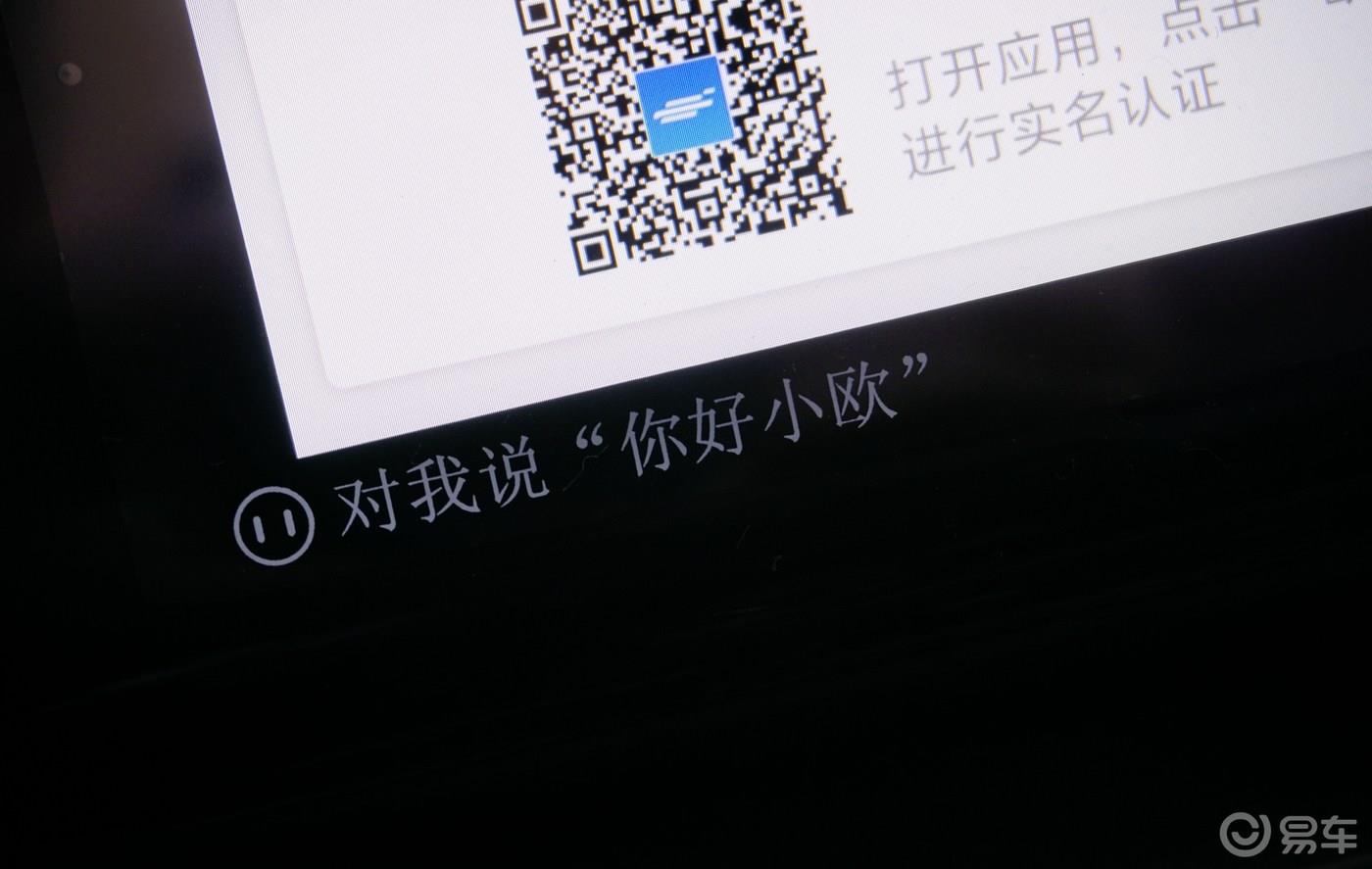 “我和长安欧尚X7的故事”开最美中国车，做自豪中国人！---理工男年关提车记。