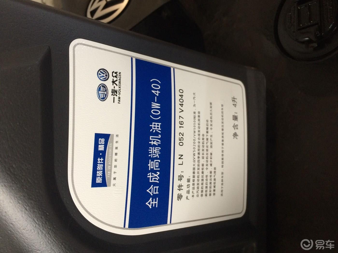【爱车保养秘籍】实拍我的高尔夫2万公里保养