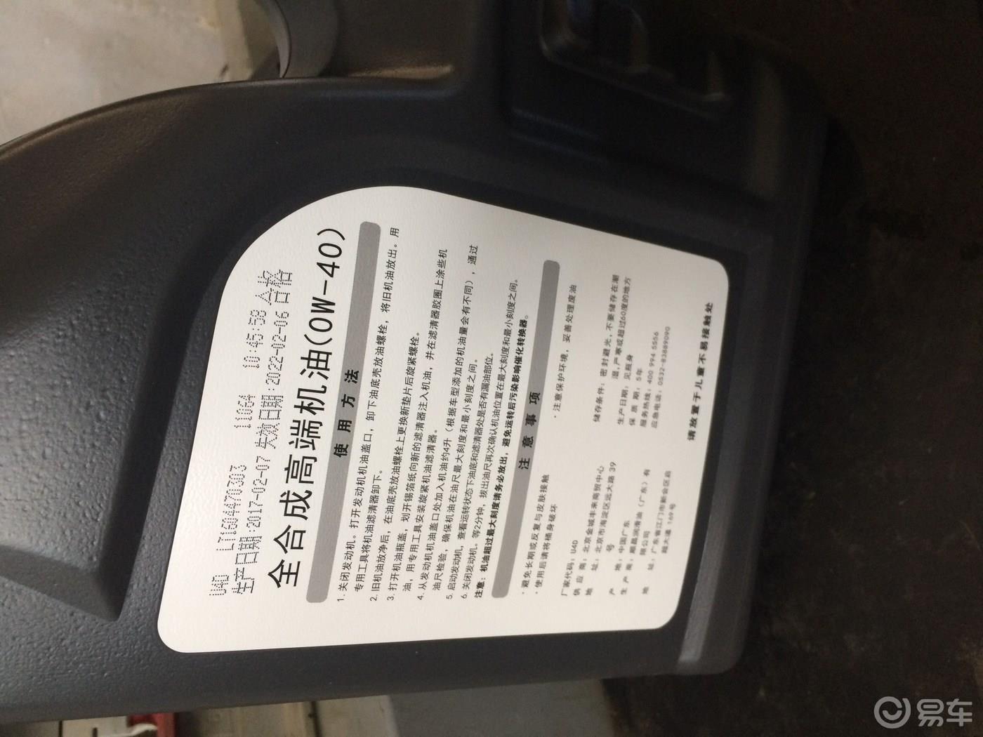 【爱车保养秘籍】实拍我的高尔夫2万公里保养