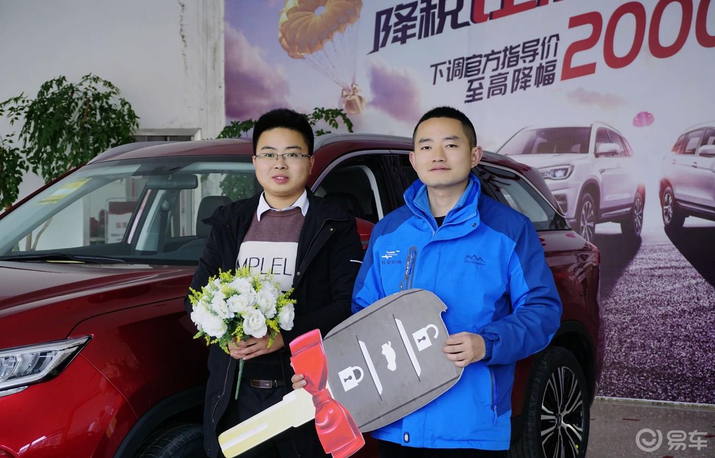 “我和长安欧尚X7的故事”开最美中国车，做自豪中国人！---理工男年关提车记。