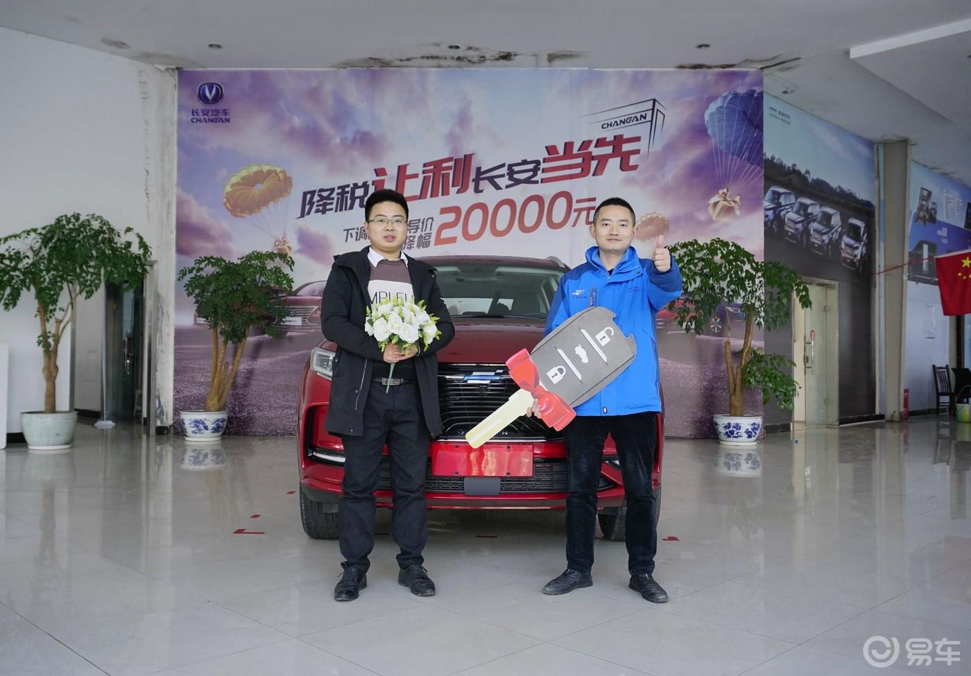 “我和长安欧尚X7的故事”开最美中国车，做自豪中国人！---理工男年关提车记。
