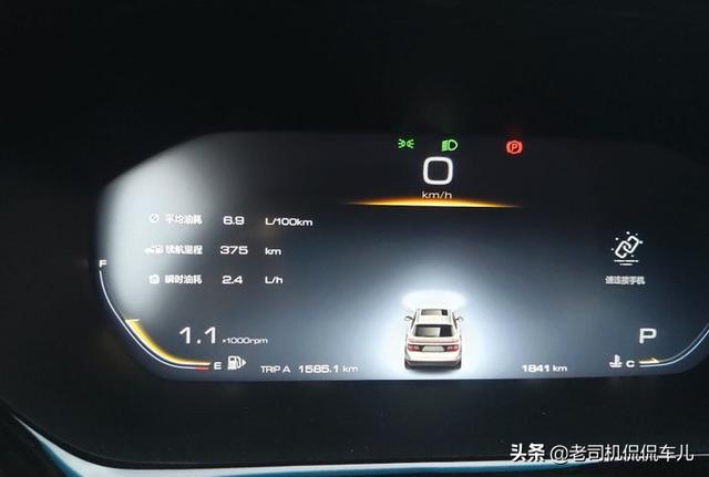 提车3个月，新宝骏RM-5首保体验，除了换机油，还做了点啥？