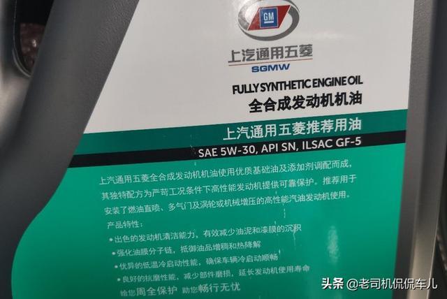 提车3个月，新宝骏RM-5首保体验，除了换机油，还做了点啥？