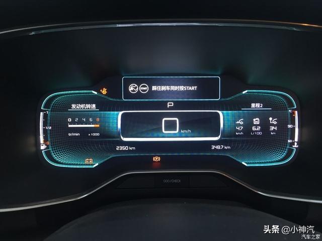 舒适安全不减配  好车“天逸”选得对