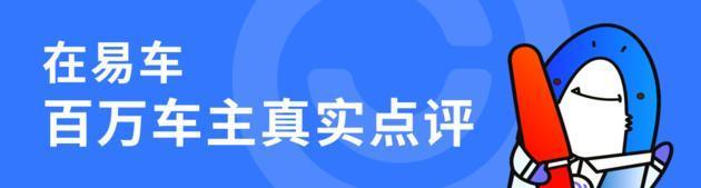 给老婆买个代步车，试驾过卡罗拉之后，最终选择了别克英朗