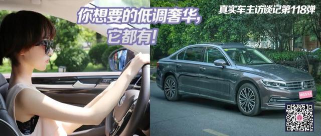 短发小姐姐的低调选择：辉昂“有毒”，只用3天就提车，内饰简单高级，只是不太满意天窗和雷达系统？