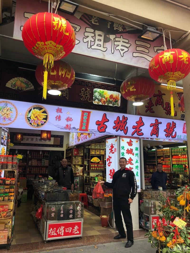 2020年春节澳门潮州自驾游