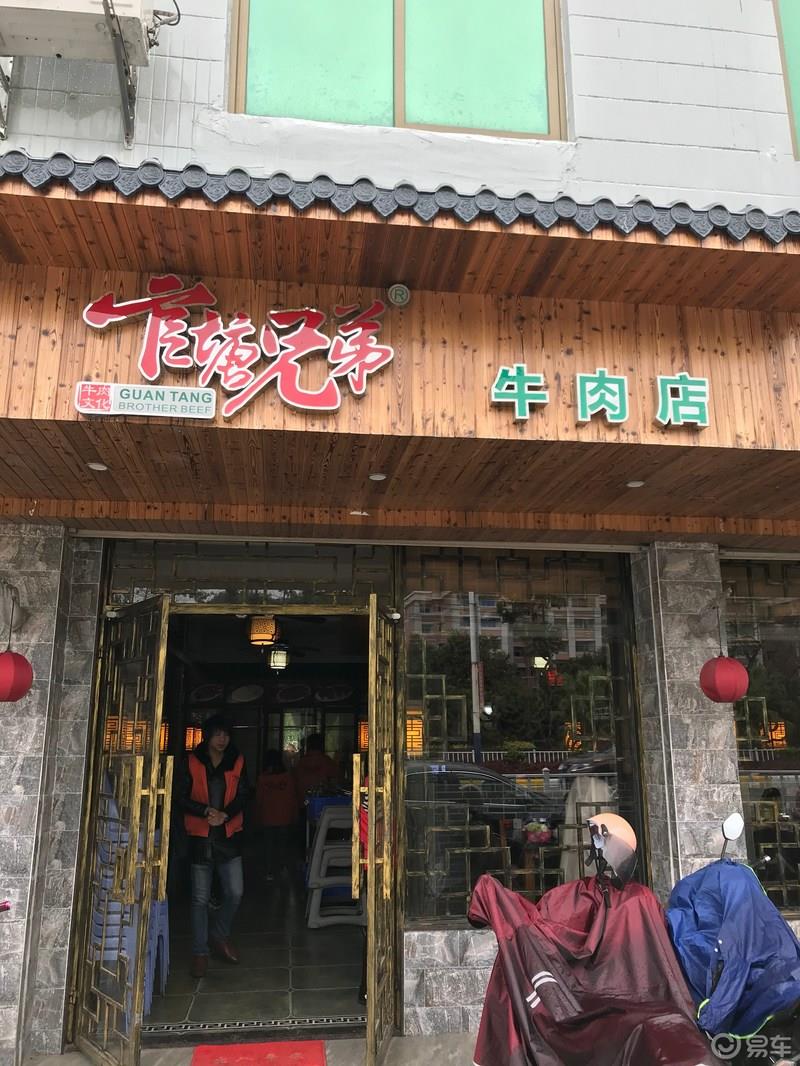 2020年春节澳门潮州自驾游