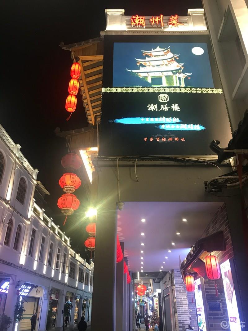 2020年春节澳门潮州自驾游