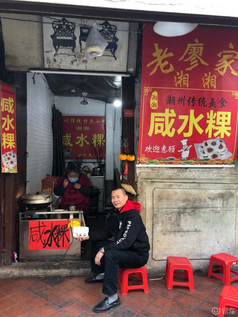2020年春节澳门潮州自驾游