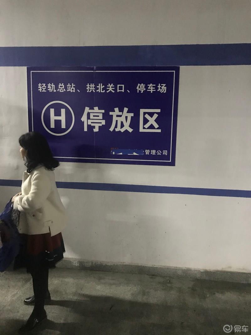 2020年春节澳门潮州自驾游