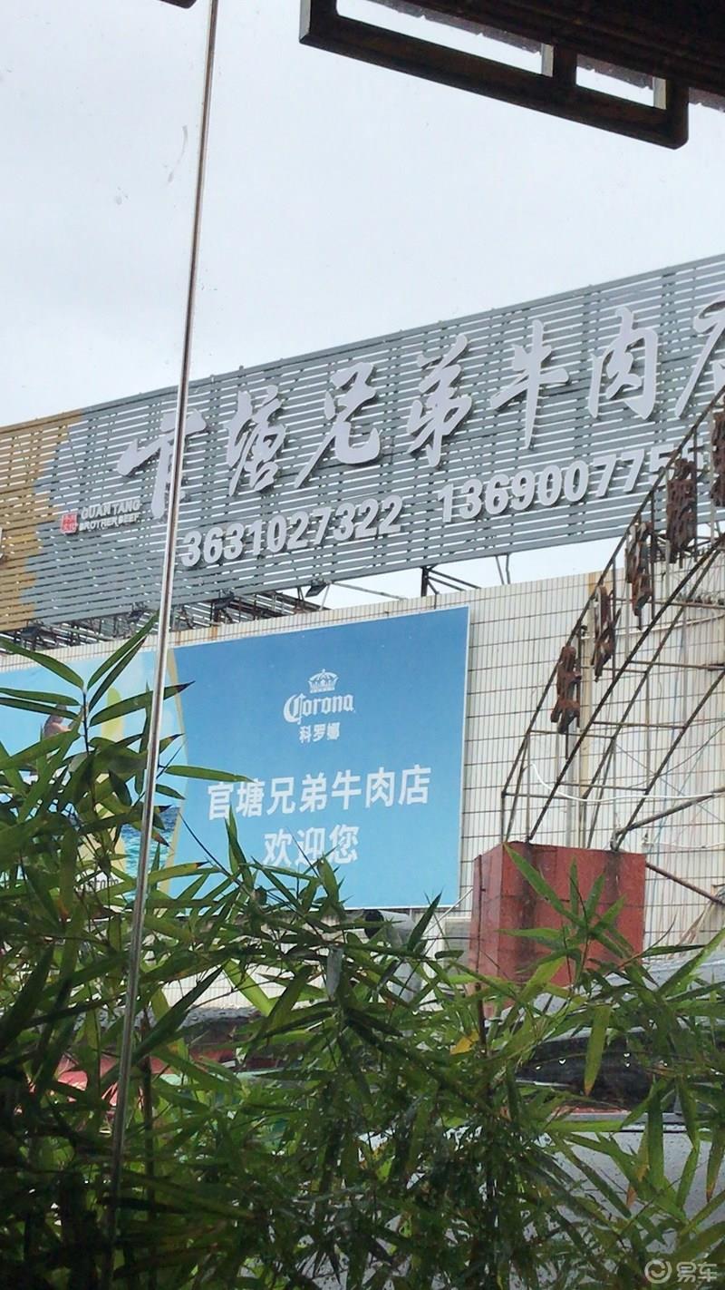 2020年春节澳门潮州自驾游