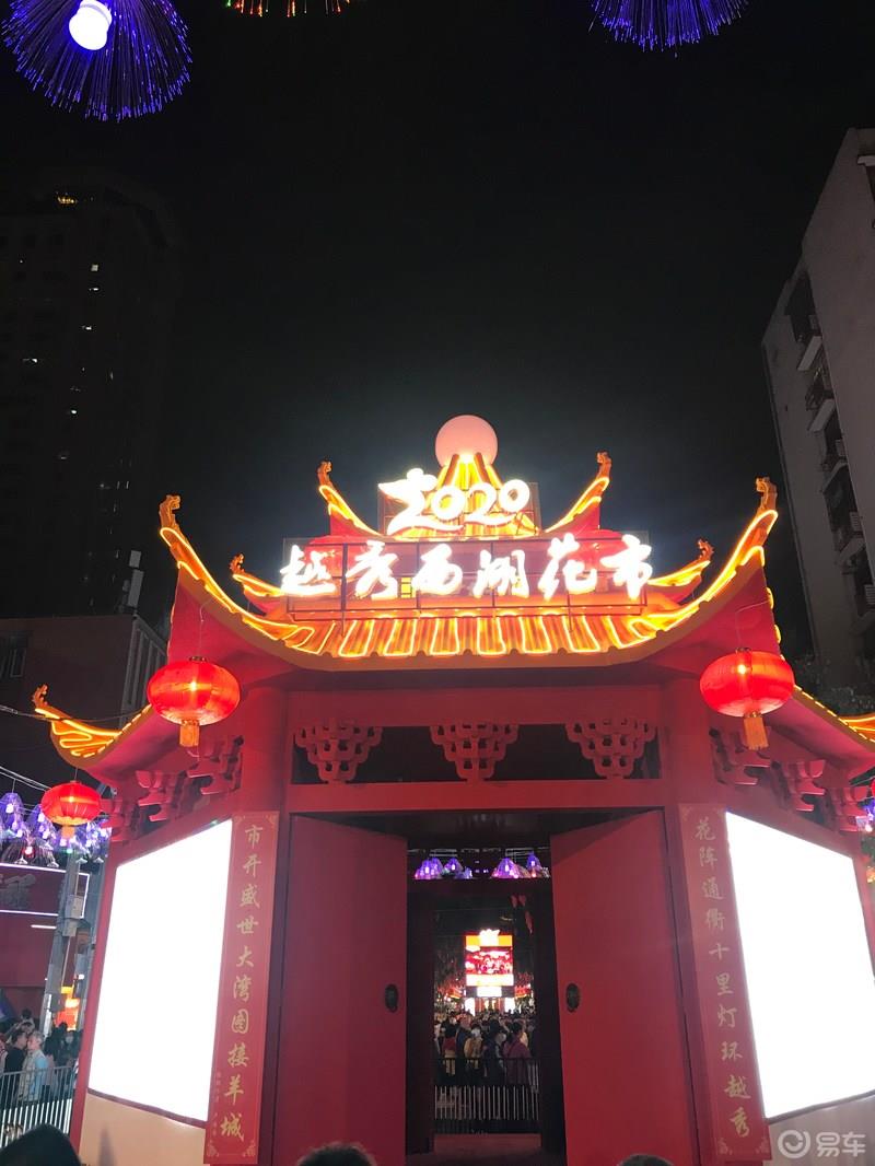 2020年春节澳门潮州自驾游