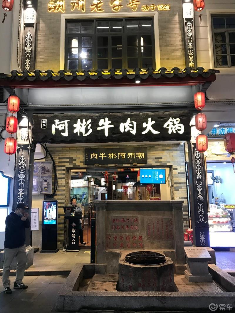 2020年春节澳门潮州自驾游