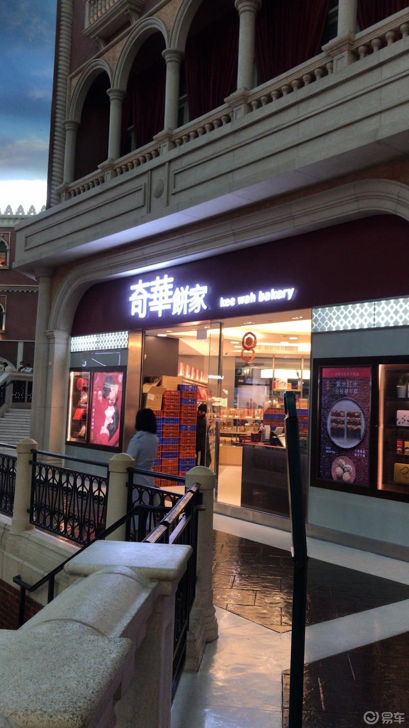 2020年春节澳门潮州自驾游