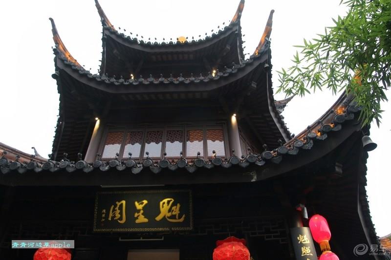 【易起鲨向未来】【青青河边草】南京印象之二夫子庙秦淮河风光带