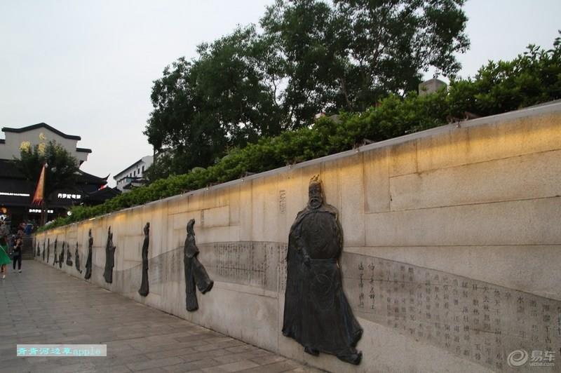【易起鲨向未来】【青青河边草】南京印象之二夫子庙秦淮河风光带