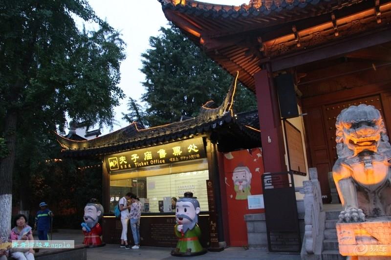 【易起鲨向未来】【青青河边草】南京印象之二夫子庙秦淮河风光带
