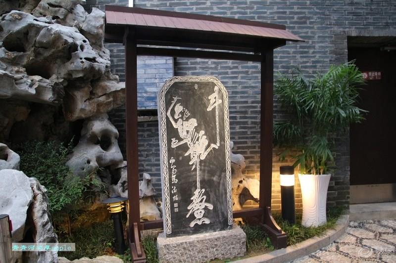 【易起鲨向未来】【青青河边草】南京印象之二夫子庙秦淮河风光带