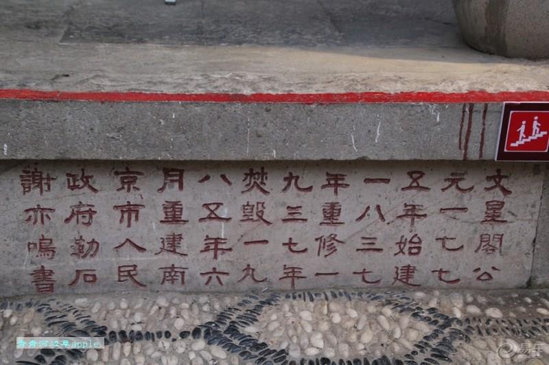 【易起鲨向未来】【青青河边草】南京印象之二夫子庙秦淮河风光带