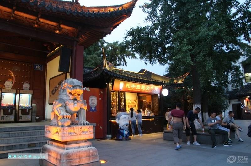 【易起鲨向未来】【青青河边草】南京印象之二夫子庙秦淮河风光带