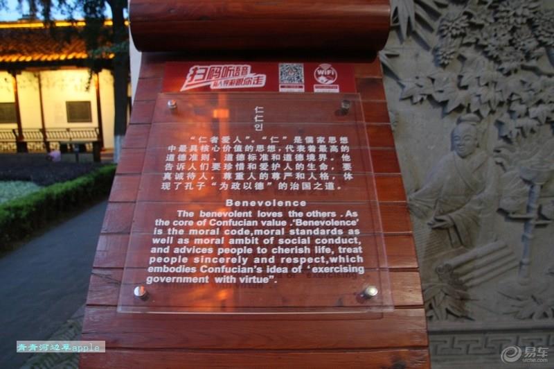 【易起鲨向未来】【青青河边草】南京印象之二夫子庙秦淮河风光带
