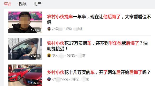 英朗小伙年后返工，有车的好处此刻尽显，行李一车装走