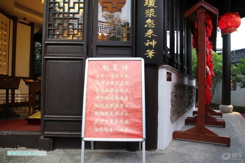 【易起鲨向未来】【青青河边草】南京印象之二夫子庙秦淮河风光带