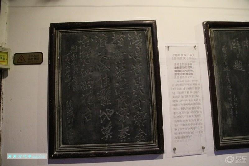 【易起鲨向未来】【青青河边草】南京印象之二夫子庙秦淮河风光带