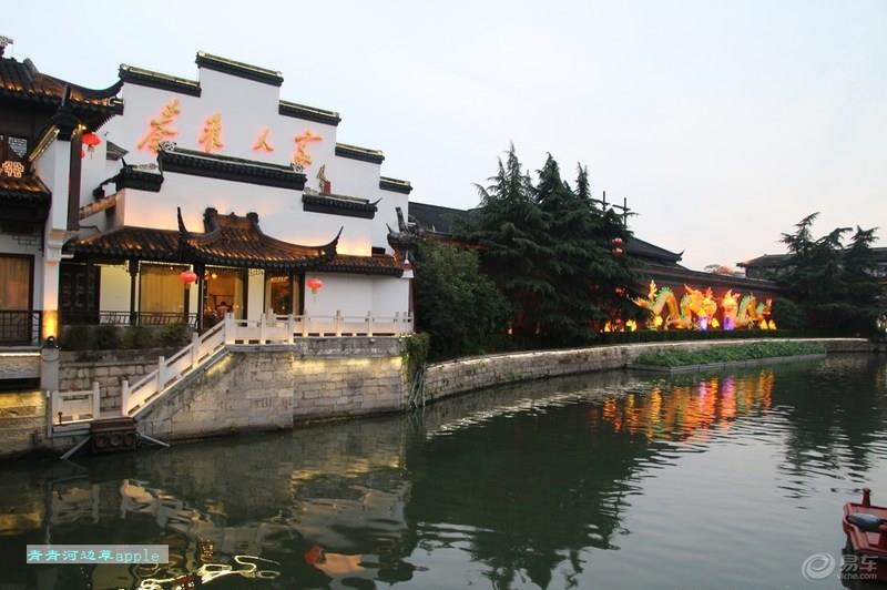 【易起鲨向未来】【青青河边草】南京印象之二夫子庙秦淮河风光带