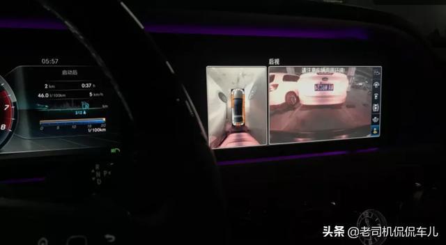 奔驰S350真实用车感受：动力强隔音好车机系统差，综合油耗17个