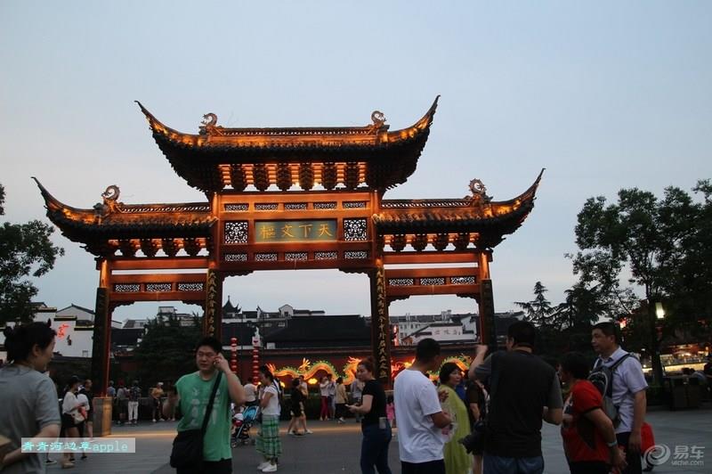 【易起鲨向未来】【青青河边草】南京印象之二夫子庙秦淮河风光带