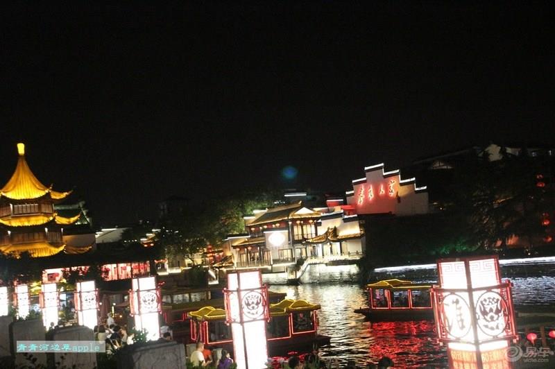 【易起鲨向未来】【青青河边草】南京印象之二夫子庙秦淮河风光带