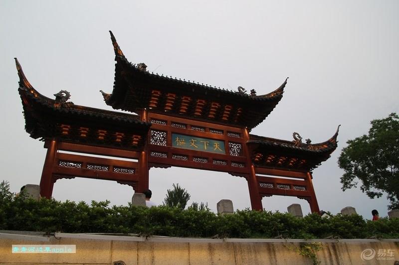 【易起鲨向未来】【青青河边草】南京印象之二夫子庙秦淮河风光带