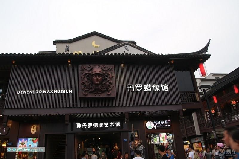 【易起鲨向未来】【青青河边草】南京印象之二夫子庙秦淮河风光带