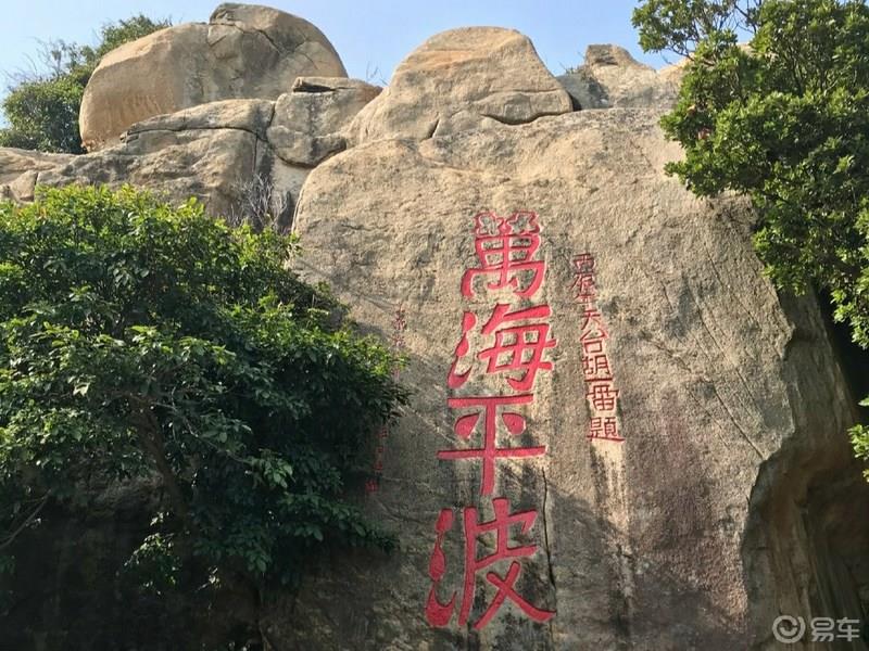 “我和长安欧尚X7的故事”+一人一车向远方