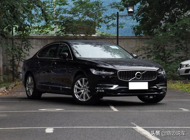 外观大气开出门面子足！沃尔沃S90车主用车5800公里感受分享
