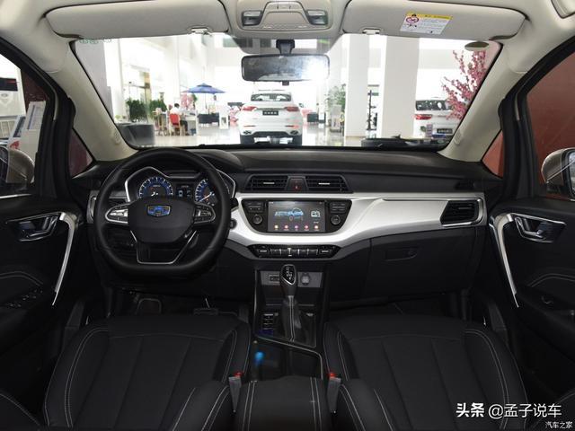6.2万喜提吉利远景X3，用车500公里，车主：空间油耗很满意