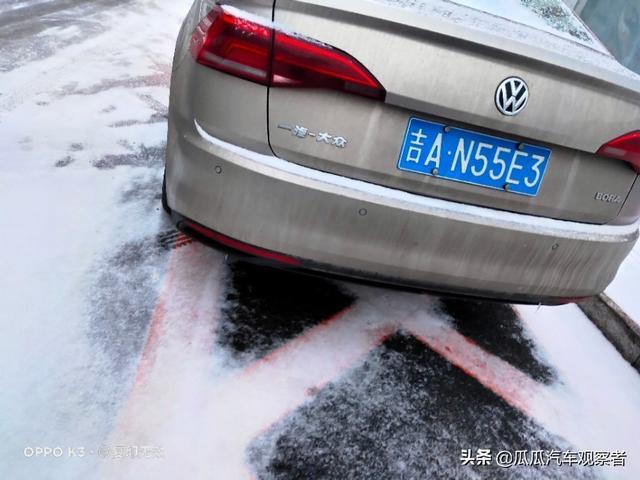 大众宝来1.5十6AT自动时尚使用一年感受性价比极高