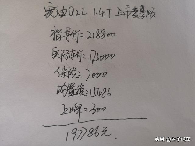 送给自己28岁的生日礼物，17.5万喜提奥迪Q2L，外观运动感十足