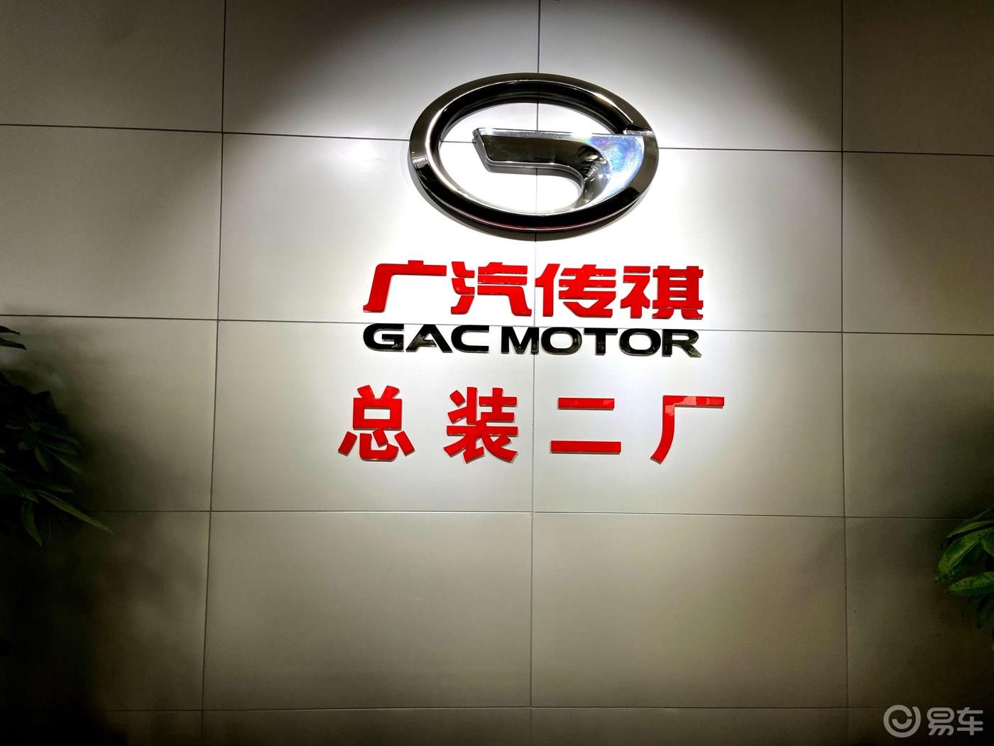 【易车】传祺GS4 2019不留遗憾