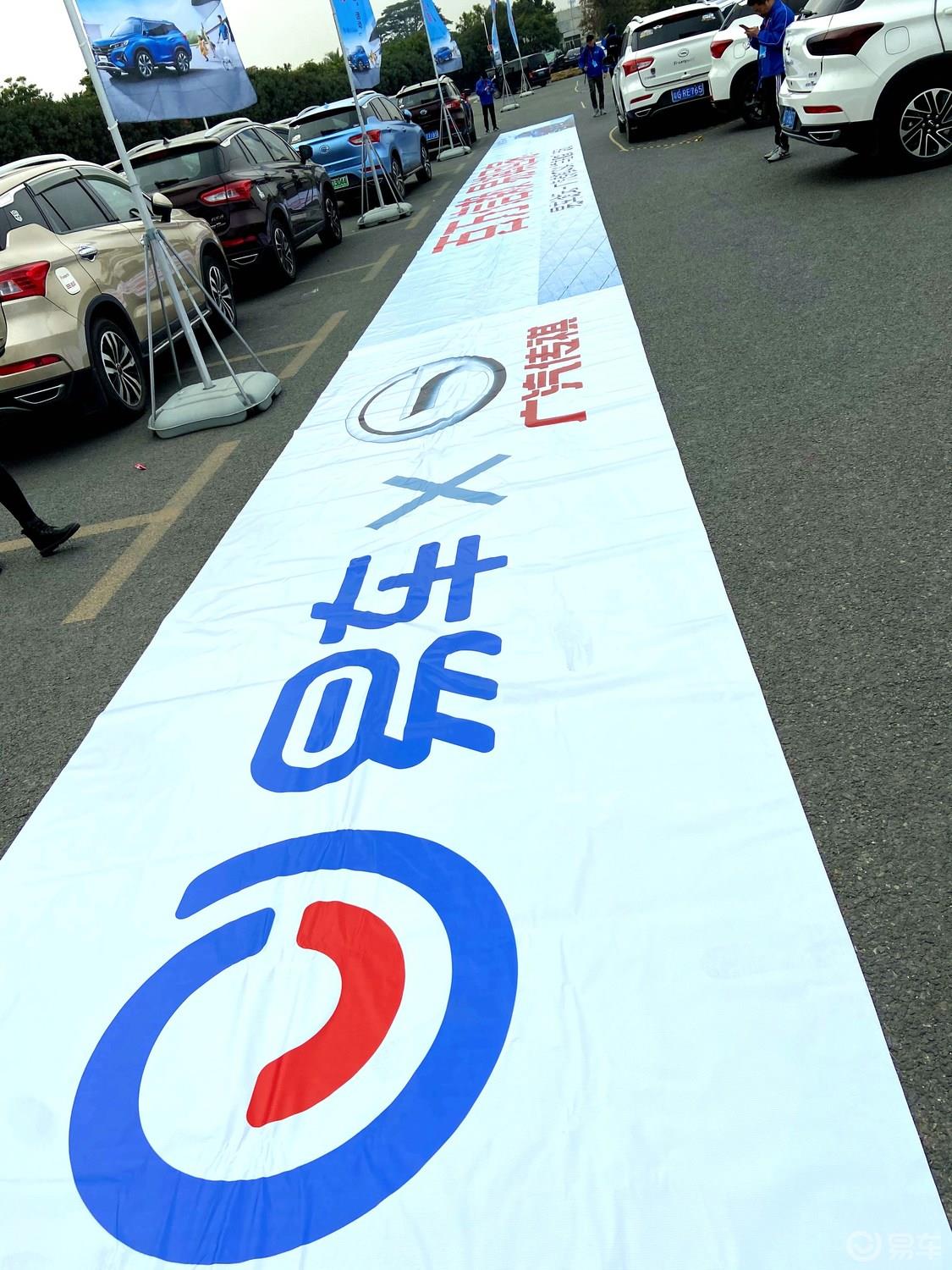 【易车】传祺GS4 2019不留遗憾