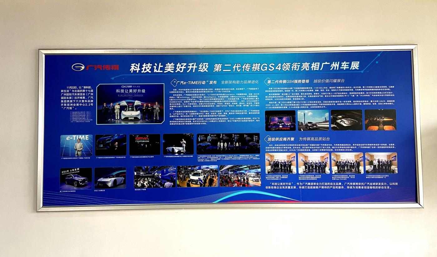 【易车】传祺GS4 2019不留遗憾