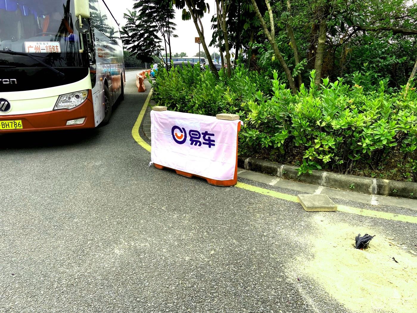 【易车】传祺GS4 2019不留遗憾